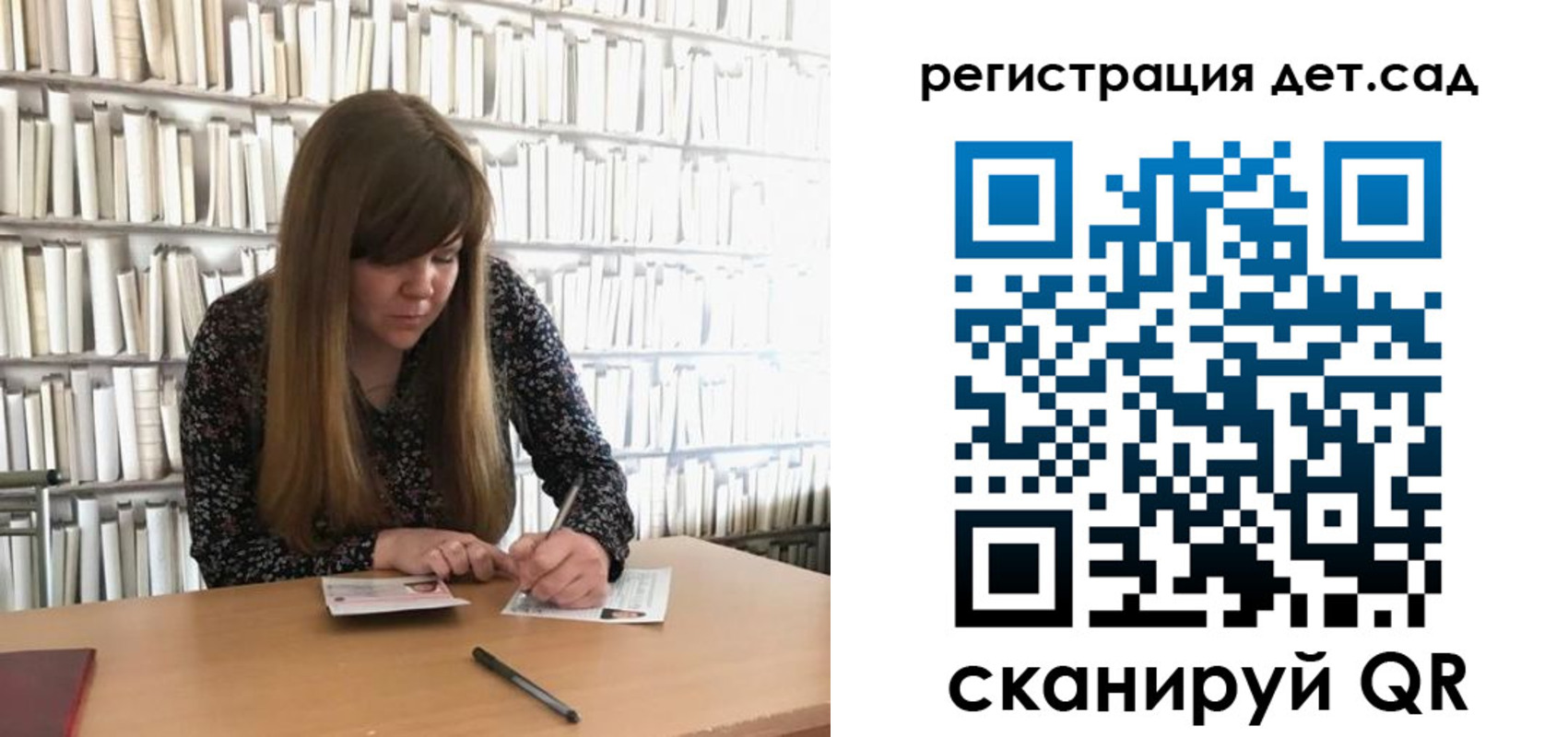 прописка поиск в Батайске