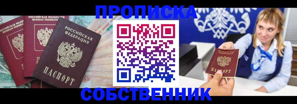регистрация для дет. сада в Батайске