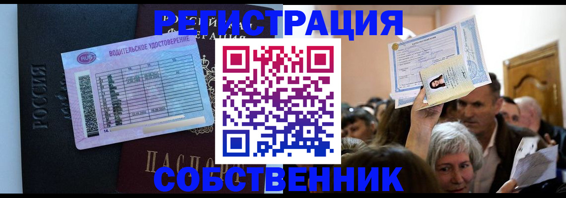 прописка гарантия в Батайске